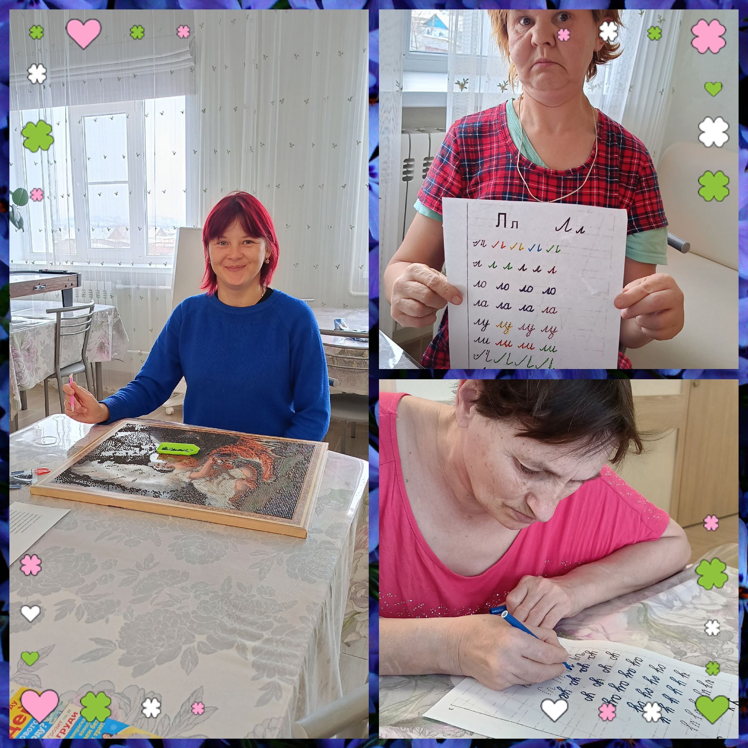 Коррекционно- развивающие занятия